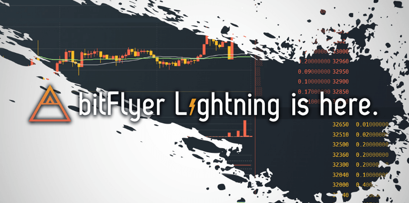 bit flyer lightning