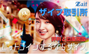 仮想通貨NEM（ネム）とは？将来性と価格チャートと今後の予想 ...